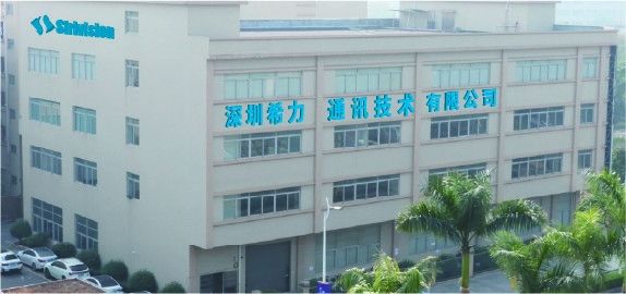China Shenzhen Sirivision Communication Technology Co., Ltd. company profile