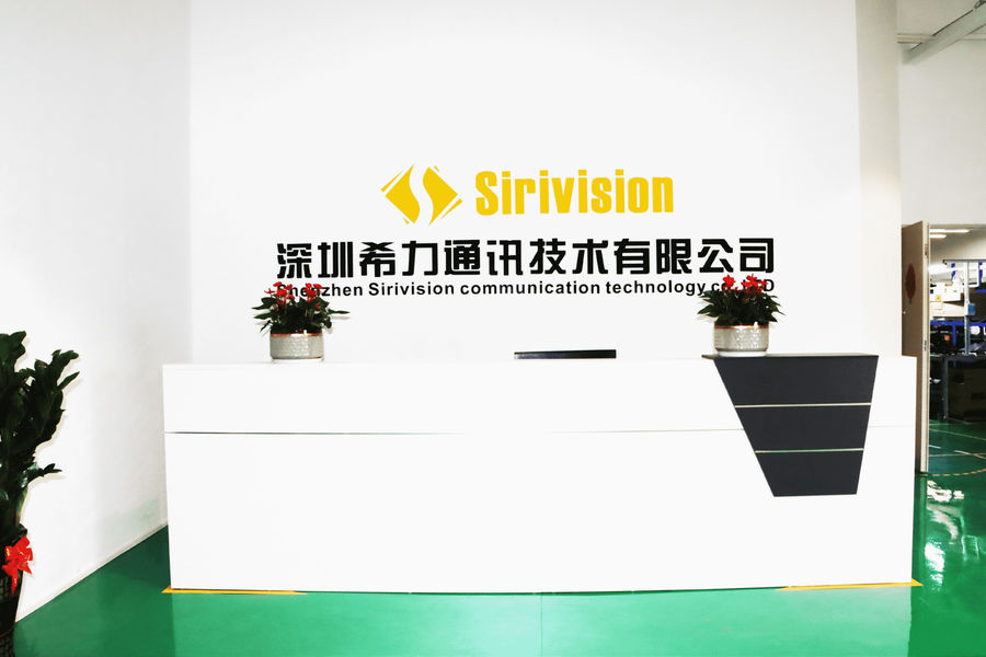 China Shenzhen Sirivision Communication Technology Co., Ltd. company profile